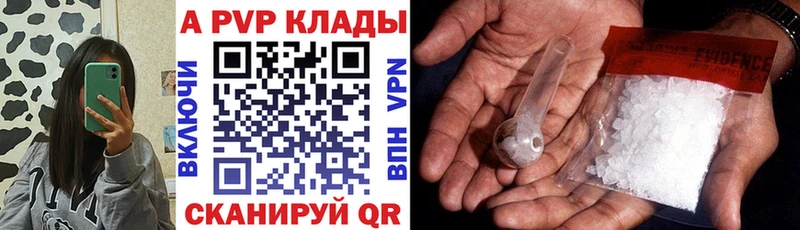 KRAKEN tor  Новохопёрск  А ПВП Соль 