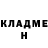 КЕТАМИН VHQ Axel Massacker