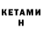 ЭКСТАЗИ Cube FatGuyWithAKatana