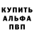 ГЕРОИН VHQ Aleks Tikhonov