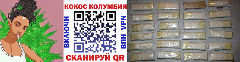 цена   Новохопёрск  Cocaine Columbia 
