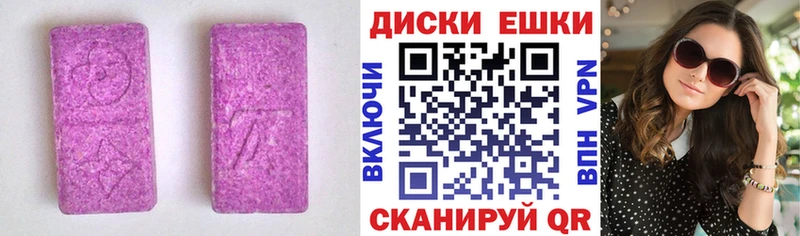 где купить наркотик  OMG как войти  Экстази VHQ  Новохопёрск 