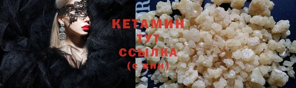 каннабис Волоколамск
