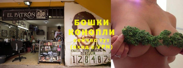 кристаллы Волосово
