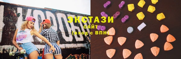 кристаллы Волосово