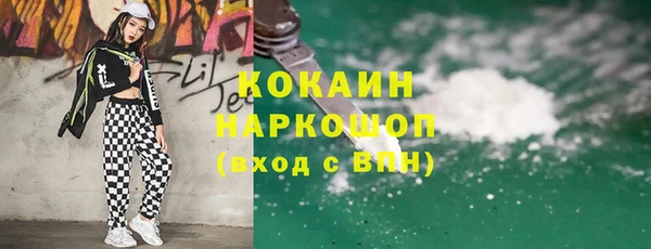 каннабис Волоколамск