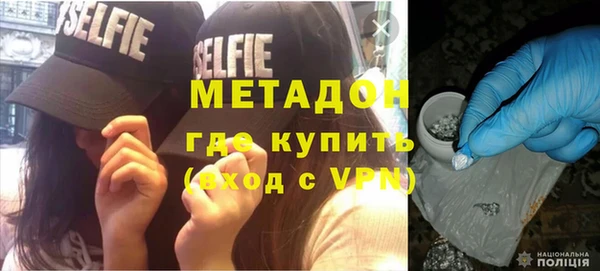 бутират Володарск