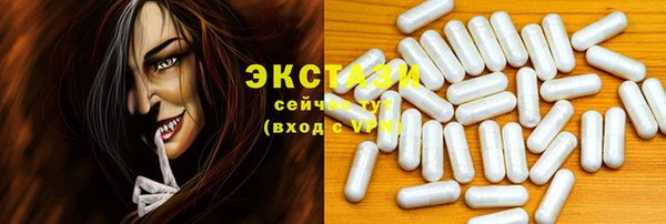 каннабис Волоколамск