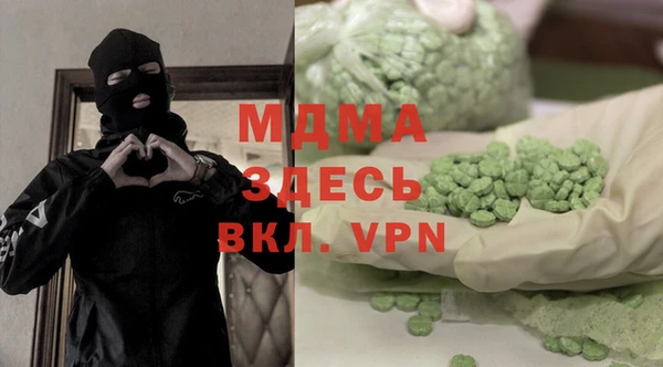 каннабис Волоколамск