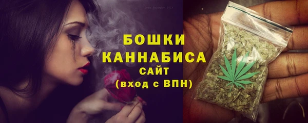бутират Володарск