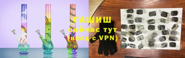 каннабис Волоколамск