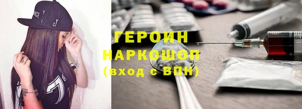 кристаллы Волосово