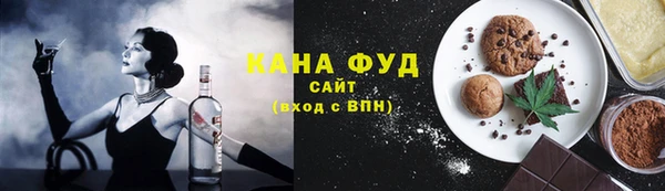 гашишное масло Сосновоборск