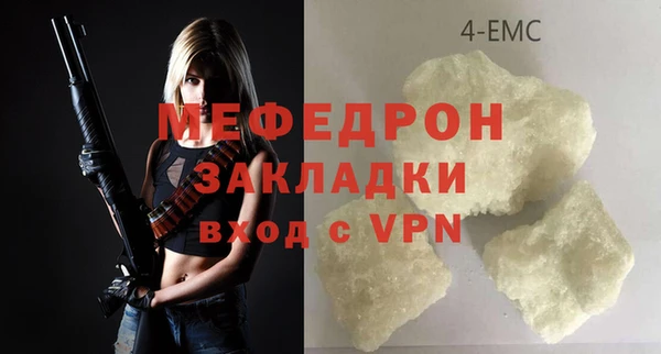 бутират Володарск
