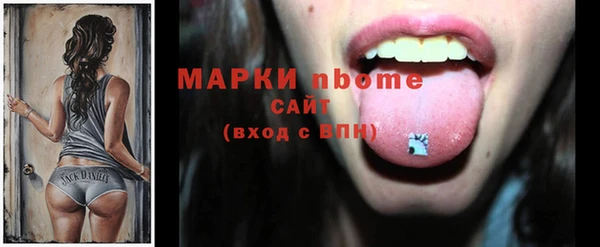 бутират Володарск