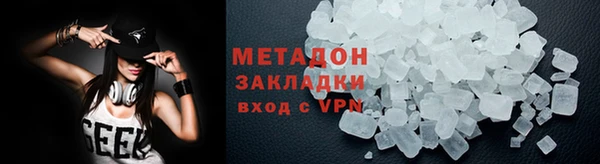 кристаллы Волосово