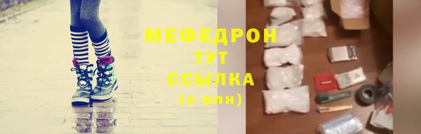 каннабис Волоколамск