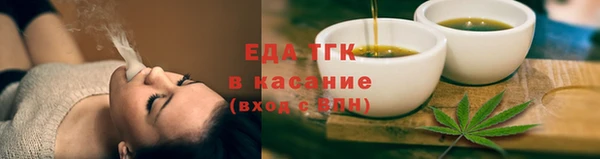 гашишное масло Сосновоборск