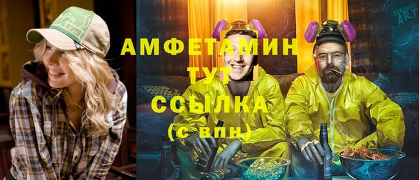 кристаллы Волосово