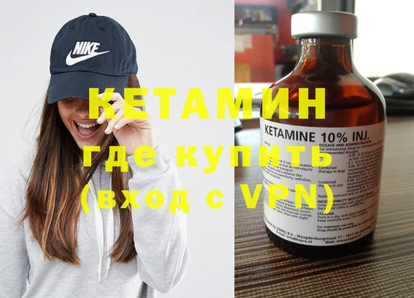 каннабис Волоколамск