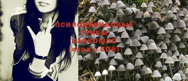бутират Володарск