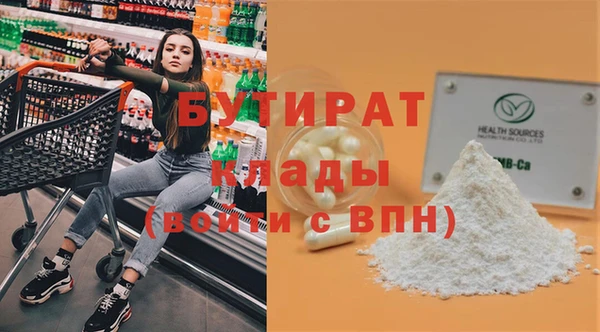 прущая мука Сосновка