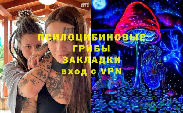 бутират Володарск