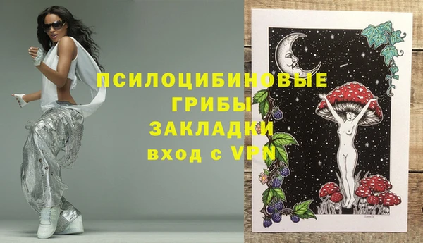 бутират Володарск