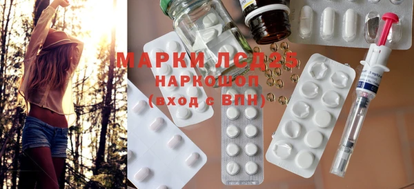 прущая мука Сосновка