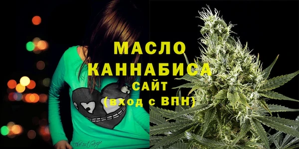 каннабис Волоколамск