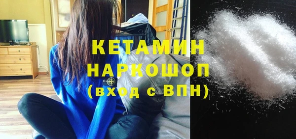 бутират Володарск