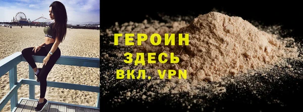гашишное масло Сосновоборск