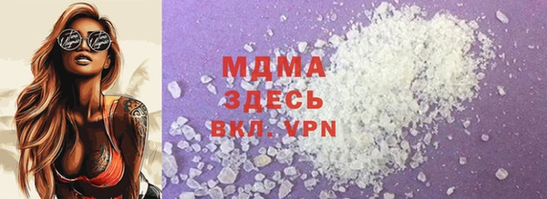 бутират Володарск