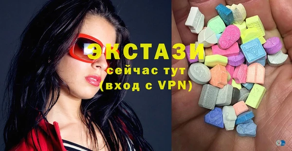 бутират Володарск