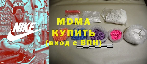 бутират Володарск