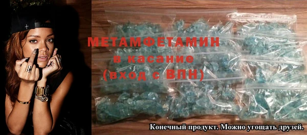 гашишное масло Сосновоборск