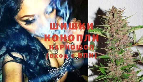 гашишное масло Сосновоборск