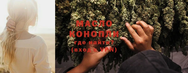 кристаллы Волосово