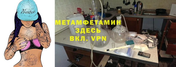 кристаллы Волосово