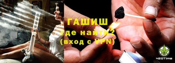 бутират Володарск