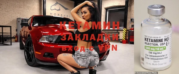 прущая мука Сосновка