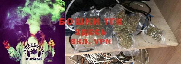 каннабис Волоколамск