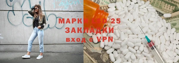 гашишное масло Сосновоборск