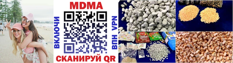 MDMA crystal  сколько стоит  Новохопёрск 