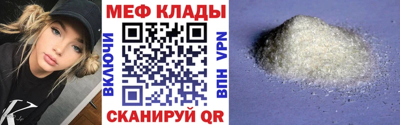 Меф mephedrone  Новохопёрск 